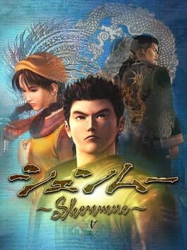 Capa de Shenmue